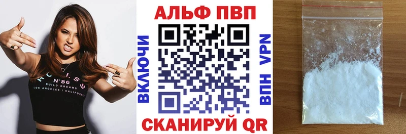 A PVP VHQ  где найти   omg зеркало  Сковородино 