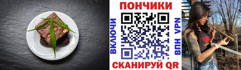 mega ссылка  даркнет сайт  Сковородино  Еда ТГК марихуана 