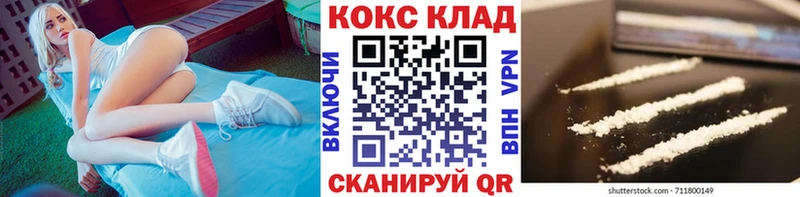 где можно купить наркотик  Сковородино  Кокаин Колумбийский 