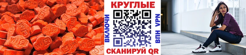 blacksprut ONION  цены   Сковородино  Экстази 280 MDMA 