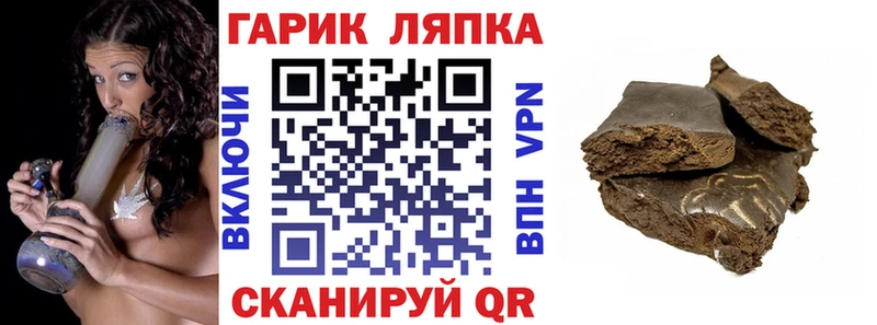 гидра ССЫЛКА  Сковородино  ГАШИШ Premium 