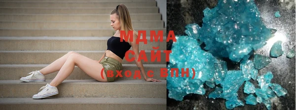 метамфетамин Беломорск
