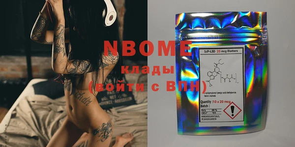 марки lsd Белокуриха