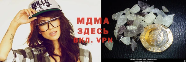 метамфетамин Беломорск