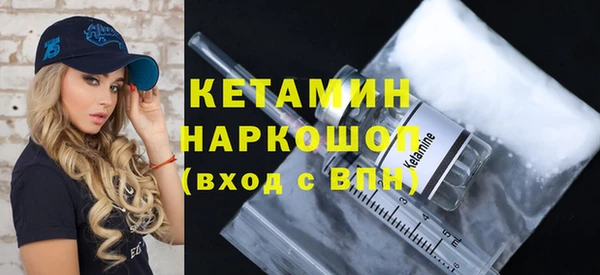 метамфетамин Беломорск