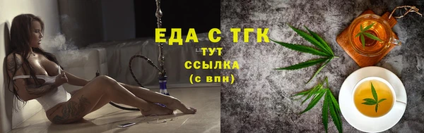 дистиллят марихуана Белоозёрский