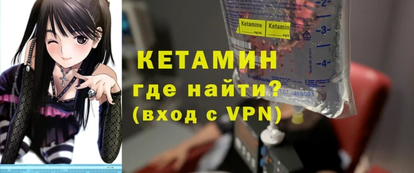 метамфетамин Беломорск