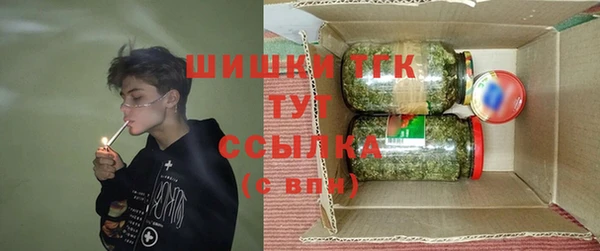 дистиллят марихуана Белоозёрский