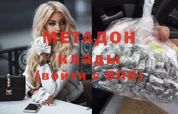 дистиллят марихуана Белоозёрский