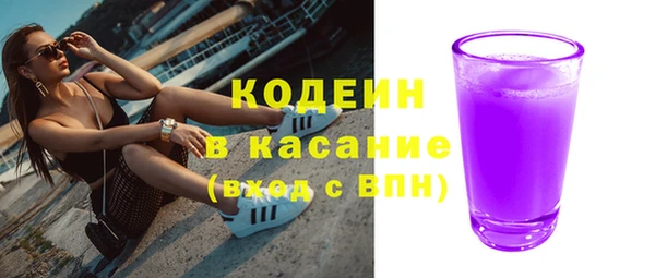 метамфетамин Беломорск