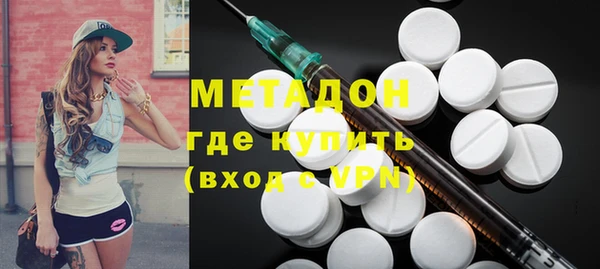дистиллят марихуана Белоозёрский