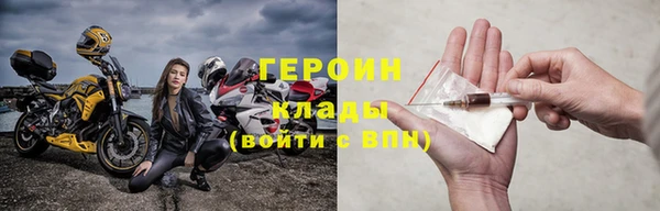 метамфетамин Беломорск