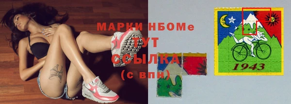 дистиллят марихуана Белоозёрский