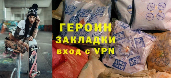 дистиллят марихуана Белоозёрский