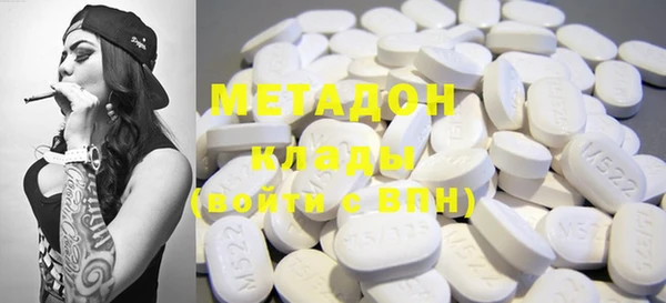 метамфетамин Беломорск