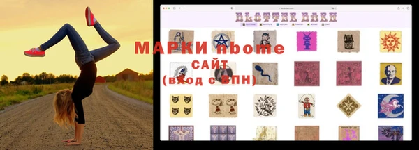 марки lsd Белокуриха