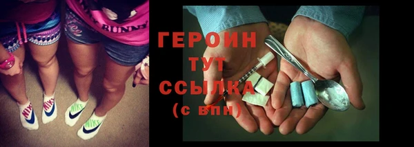 дистиллят марихуана Белоозёрский