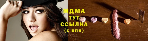 марки lsd Белокуриха