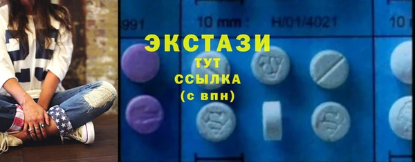 марки lsd Белокуриха
