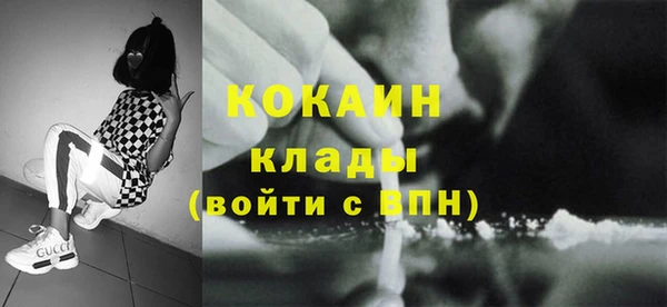 дистиллят марихуана Белоозёрский
