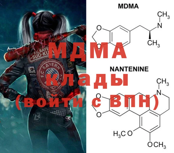 метамфетамин Беломорск