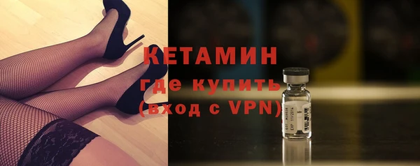 марки lsd Белокуриха