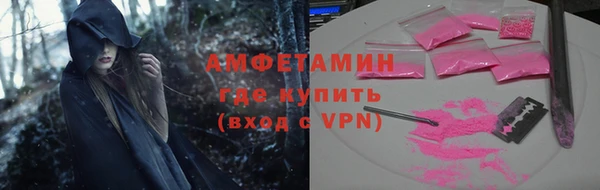 метамфетамин Беломорск