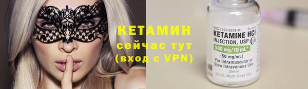 метамфетамин Беломорск