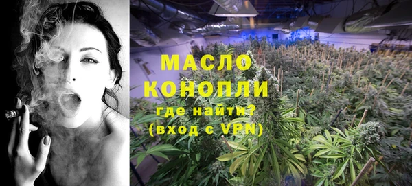 дистиллят марихуана Белоозёрский