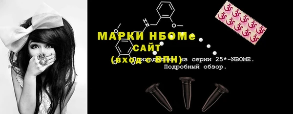 дистиллят марихуана Белоозёрский