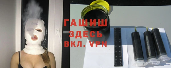 метамфетамин Беломорск