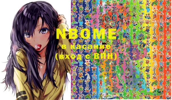 марки lsd Белокуриха