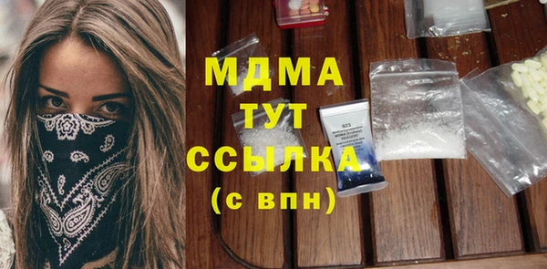 дистиллят марихуана Белоозёрский