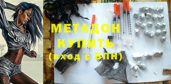 дистиллят марихуана Белоозёрский