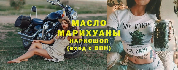 дистиллят марихуана Белоозёрский