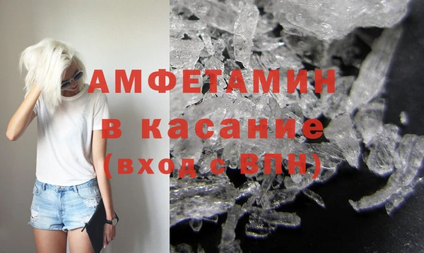 марки lsd Белокуриха