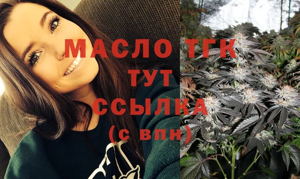 марки lsd Белокуриха