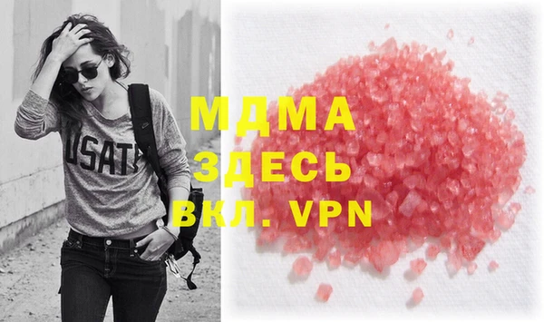 метамфетамин Беломорск