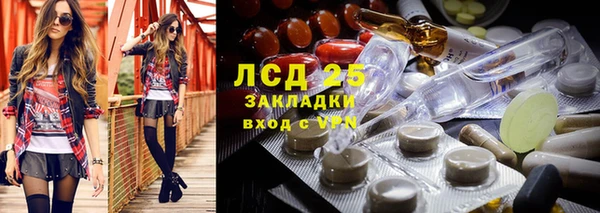метамфетамин Беломорск
