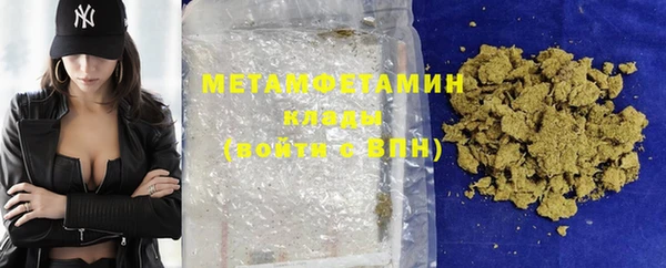 дистиллят марихуана Белоозёрский