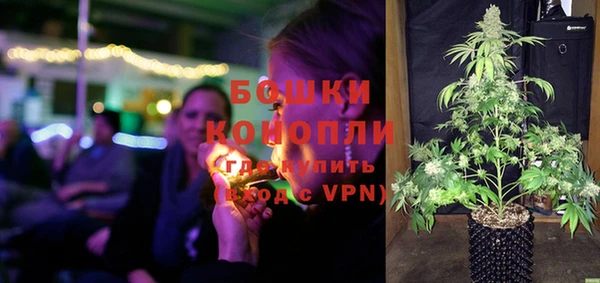 метамфетамин Беломорск