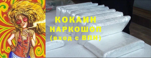 дистиллят марихуана Белоозёрский