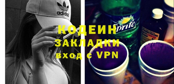 метамфетамин Беломорск