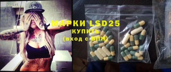 марки lsd Белокуриха
