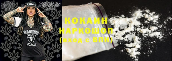 марки lsd Белокуриха