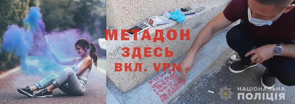 метамфетамин Беломорск