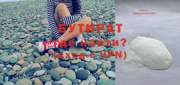 марки lsd Белокуриха
