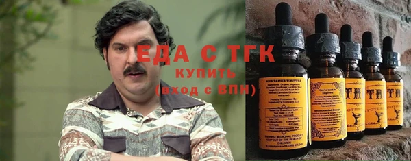 марки lsd Белокуриха