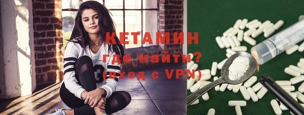 марки lsd Белокуриха