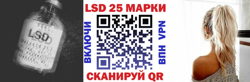 ЛСД экстази ecstasy купить наркотик MEGA как войти Сковородино